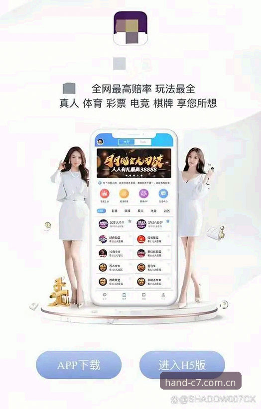 C7娱乐平台官网最新动态：手心的温度实测与直播平台替代方案全解析